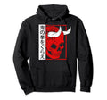 Japanese Demon Art Face Skull Devil Oni Hoodie - Trendy Graphic for Adults - T-Shirt, Sweatshirt, Hoodie