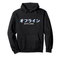 Japanese Offline Vaporwave Synthwave Hoodie - Minimalist Print Men Women - T-Shirt, Sweatshirt, Hoodie