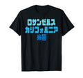 Los Angeles California Usa Japanese T-Shirt - Casual Everyday Wear Unisex - T-Shirt, Sweatshirt, Hoodie