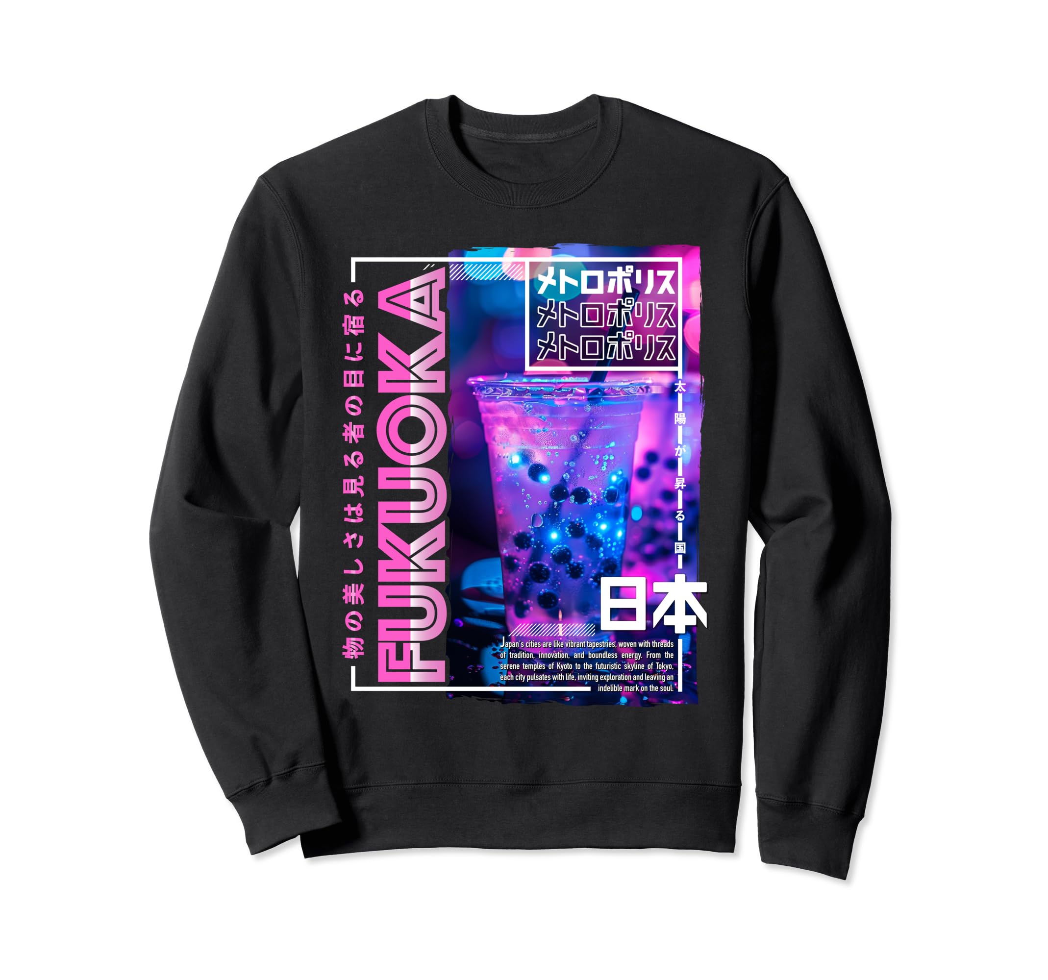 Fukuoka City 80S Synthwave Boba Tea Sweatshirt - Minimalist Print Unisex - T-Shirt, Sweatshirt, Hoodie