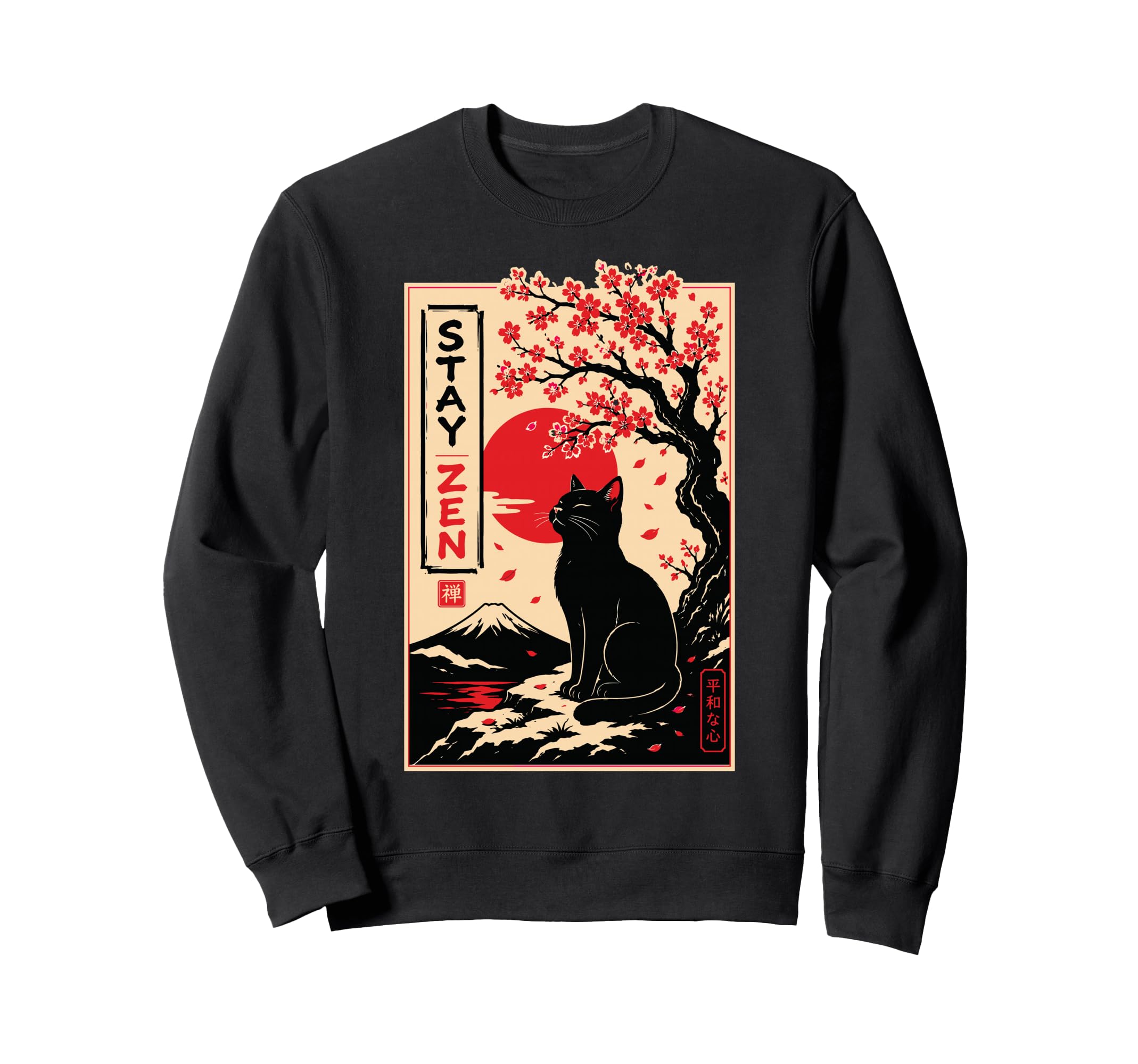 Black Zen Cat Sakura Japanese Sweatshirt - Minimalist Print for Adults - T-Shirt, Sweatshirt, Hoodie