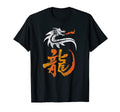 80S 90S Japan Anime Grunge Otaku Kanji T-Shirt - Unique Graphic Unisex - T-Shirt, Sweatshirt, Hoodie
