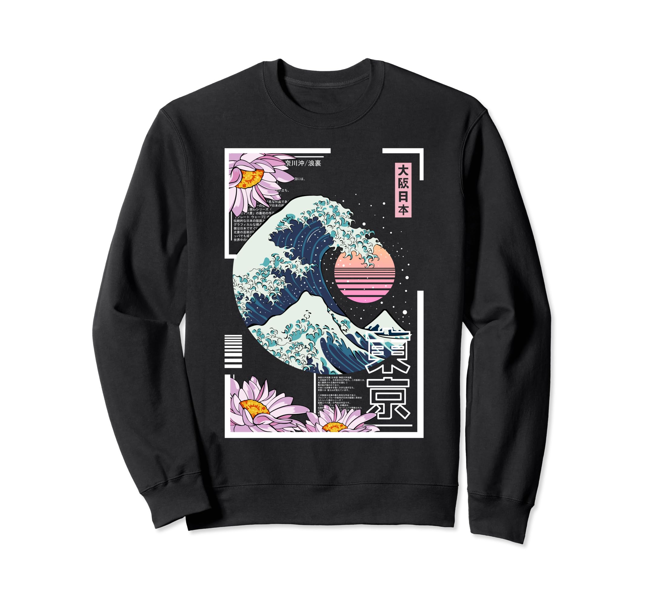 Vaporwave Synthwave 80S Japan Sweatshirt - Custom Art Print for Adults - T-Shirt, Sweatshirt, Hoodie