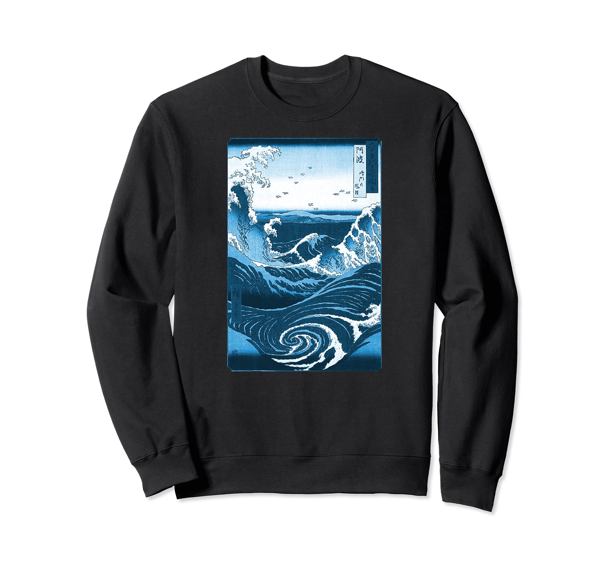 Famous Japanese Art Ocean Sweatshirt - Aesthetic Graphic Men Women - T-Shirt, Sweatshirt, Hoodie