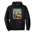 Osaka Station Japan Train Japanese Hoodie - Aesthetic Graphic Men Women - T-Shirt, Sweatshirt, Hoodie
