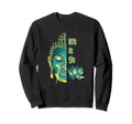 Let It Go Buddhism Buddha Vossagga Sweatshirt - Trendy Graphic Men Women - T-Shirt, Sweatshirt, Hoodie