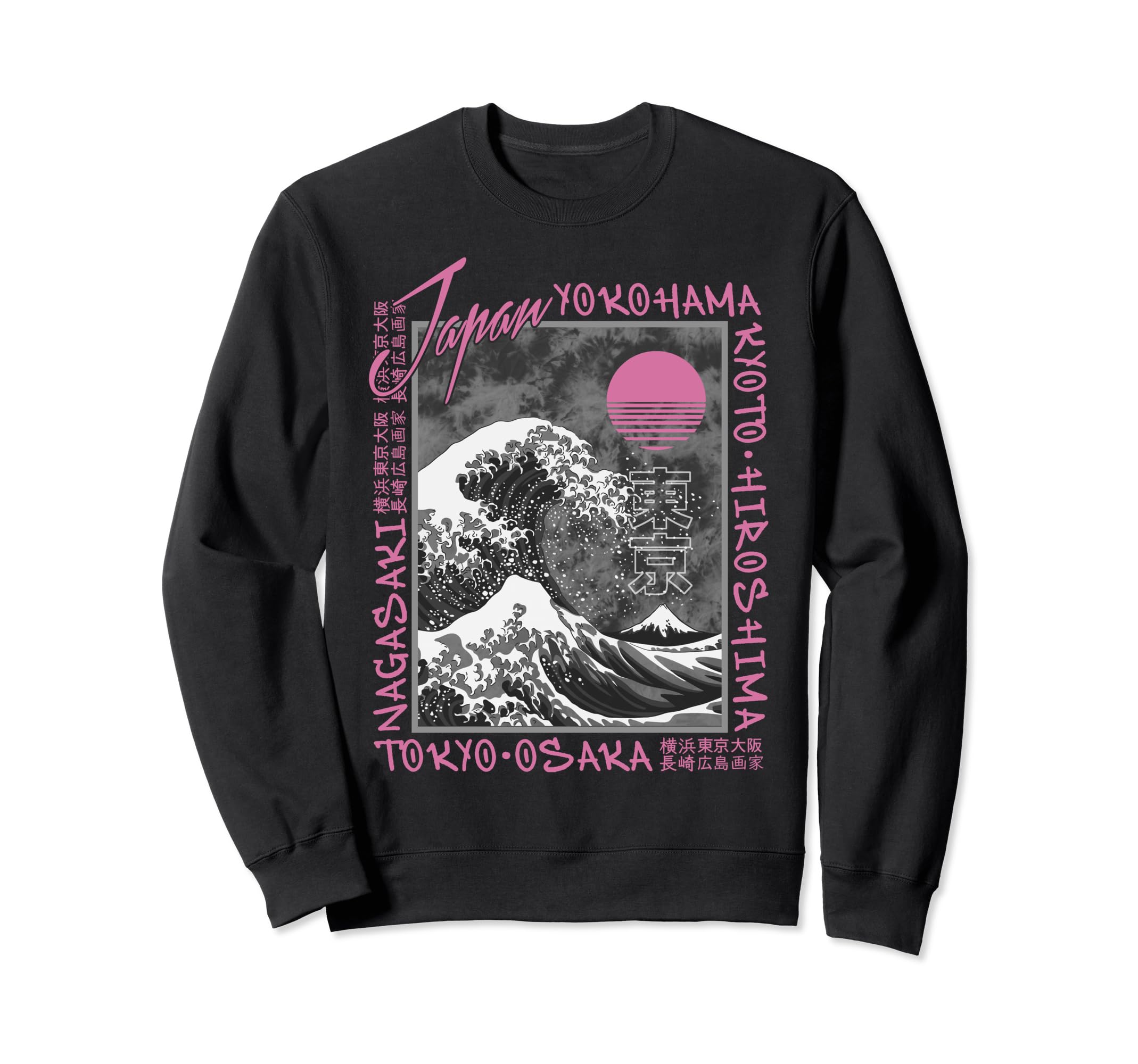 Vaporwave Synthwave 80S Japan Sweatshirt - Custom Art Print Unisex - T-Shirt, Sweatshirt, Hoodie