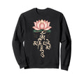 Om Mani Padme Hum Meditation Mantra Sweatshirt - Unique Graphic for Adults - T-Shirt, Sweatshirt, Hoodie