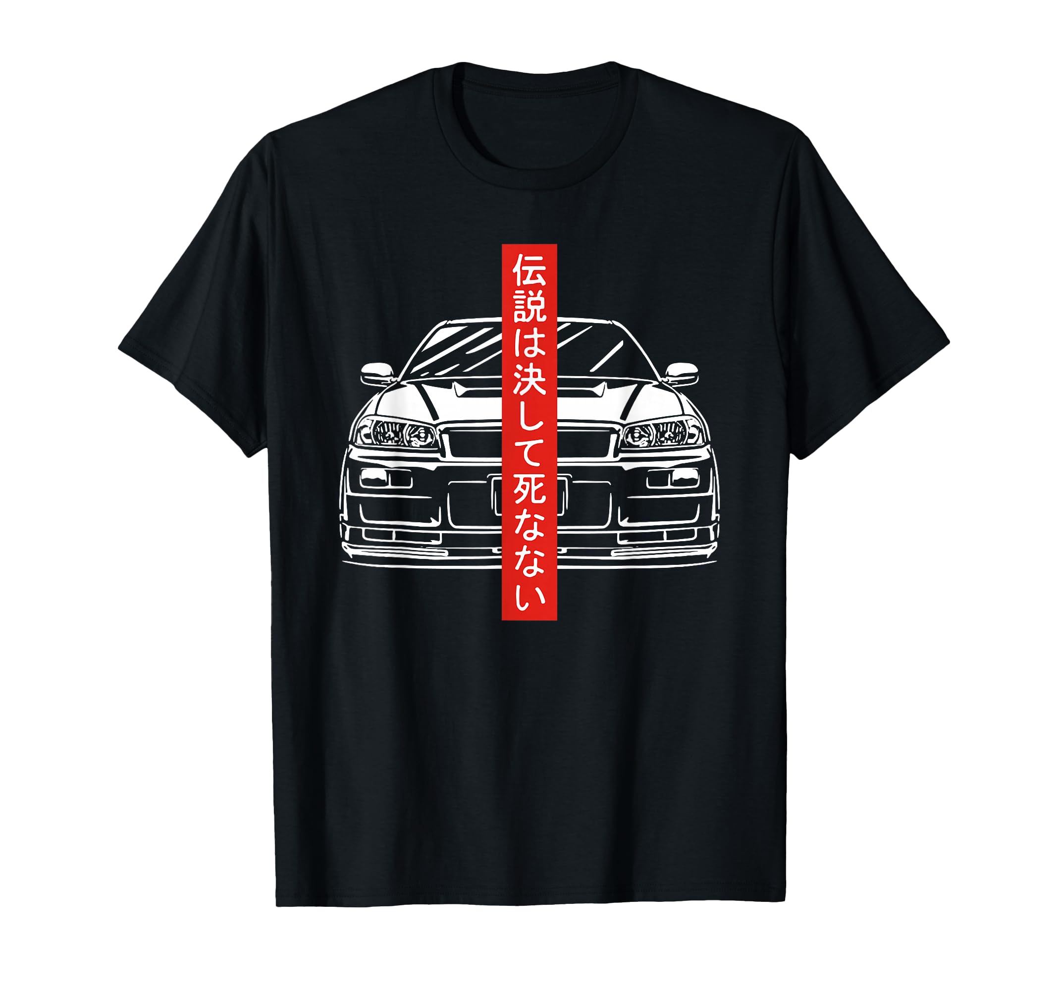 Jdm Japan Motorsport Tuning Car T-Shirt - Custom Art Print for Adults - T-Shirt, Sweatshirt, Hoodie