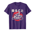 Japanese Motorcycle Rider Biker Aesthetic T-Shirt - Unique Graphic Unisex - T-Shirt, Sweatshirt, Hoodie