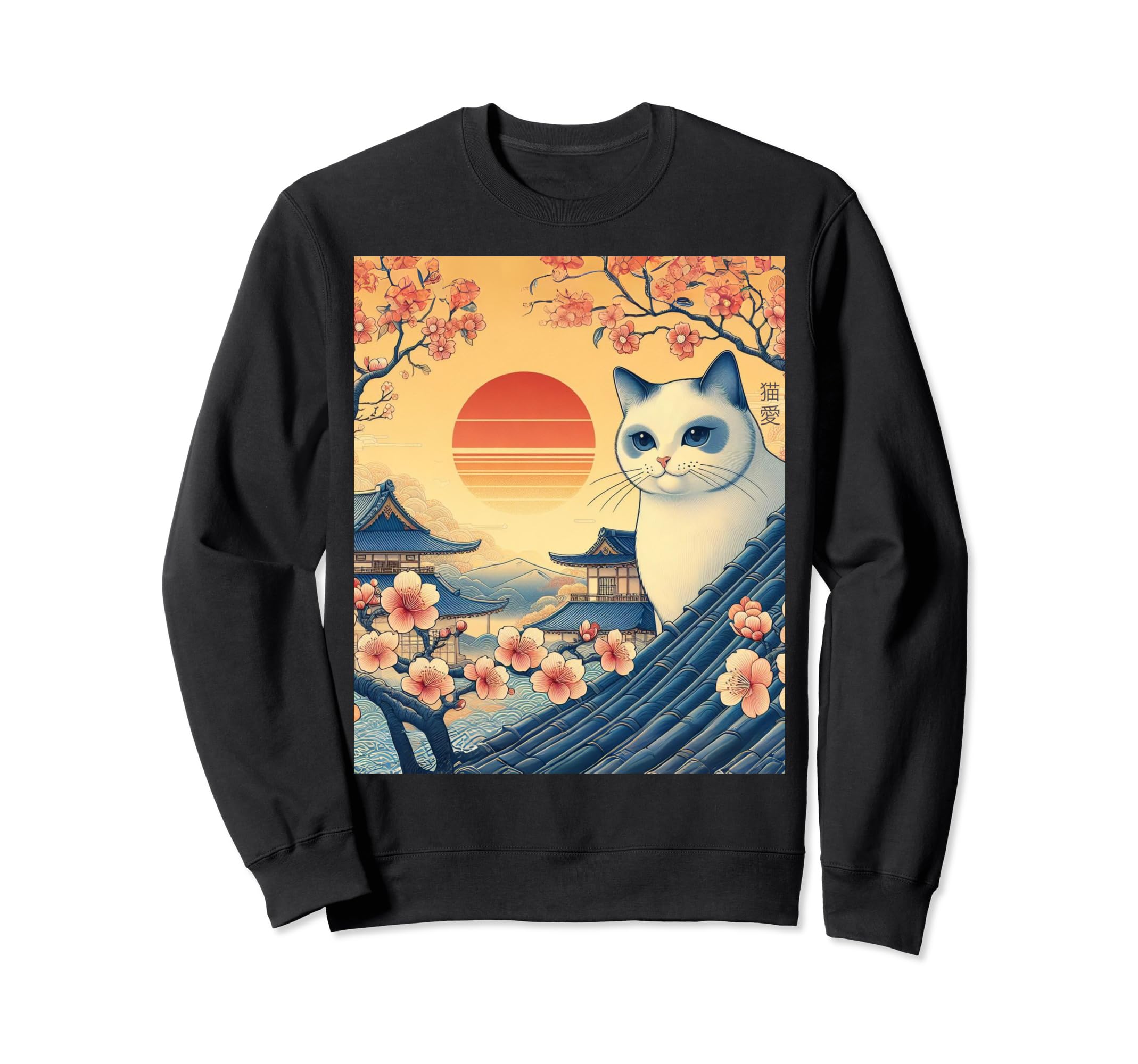Funny Cat Love Art Japanese Sunset Sweatshirt - Streetwear Style Unisex - T-Shirt, Sweatshirt, Hoodie