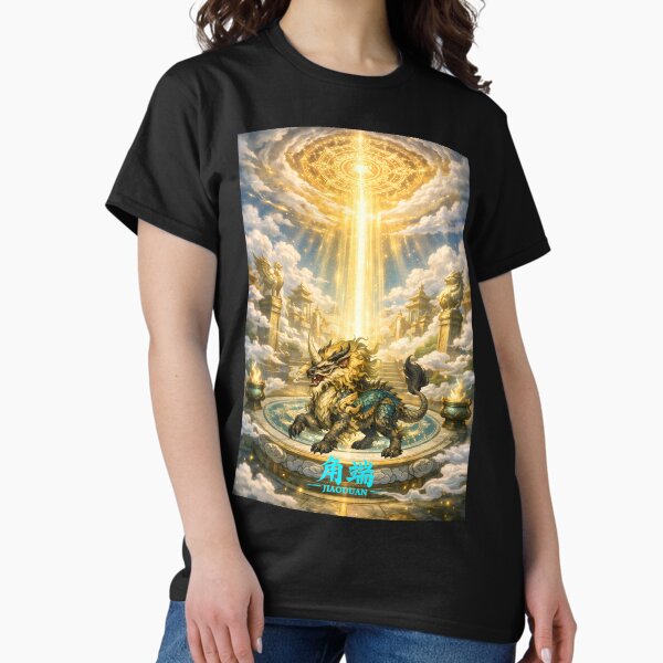 Jiaoduan Mythical Guardian Beast Chinese Legend - Adult & Kids T-Shirts, Sweatshirts & Hoodies apparel design preview 1