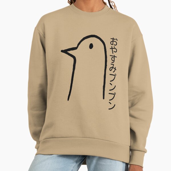 Goodnight Punpun (Oyasumi - Adult & Kids T-Shirts, Sweatshirts & Hoodies apparel design preview 1