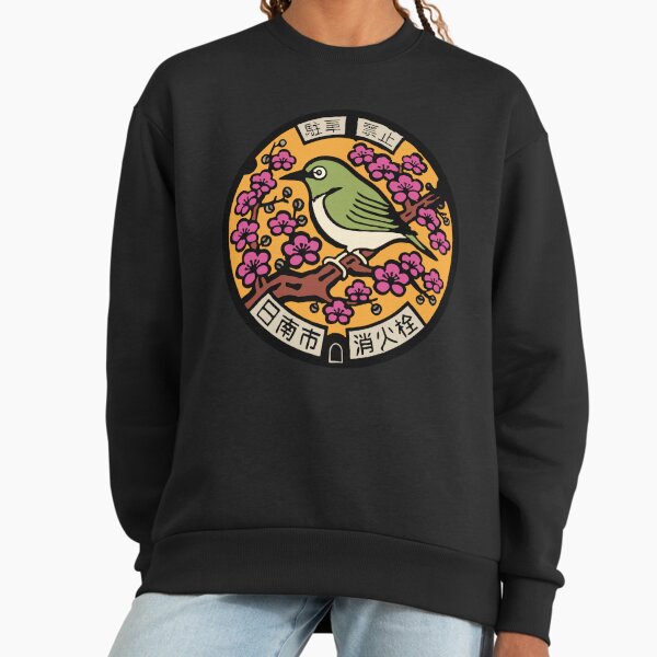 Bird sitting on branch manhole in Japan - Adult & Kids T-Shirts, Sweatshirts & Hoodies apparel design preview 1