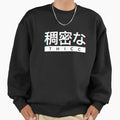 Aesthetic Japanese "THICC" Logo - Adult & Kids T-Shirts, Sweatshirts & Hoodies apparel design preview 1