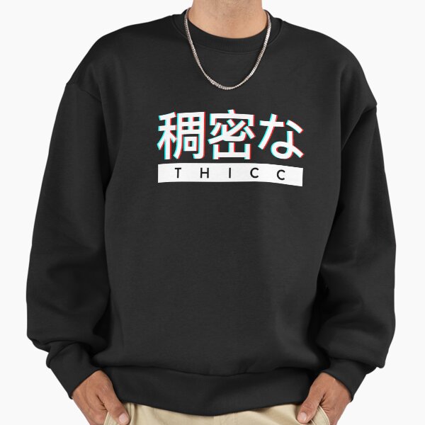Aesthetic Japanese "THICC" Logo - Adult & Kids T-Shirts, Sweatshirts & Hoodies apparel design preview 1