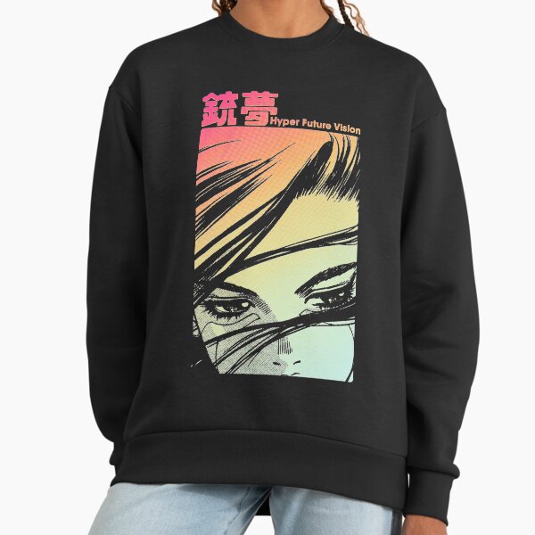 Hyper Future Vision Gunnm - Adult & Kids T-Shirts, Sweatshirts & Hoodies apparel design preview 1