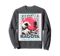 Nagoya City 80S Synthwave Kanagawa Sweatshirt - Novelty Apparel Unisex - T-Shirt, Sweatshirt, Hoodie