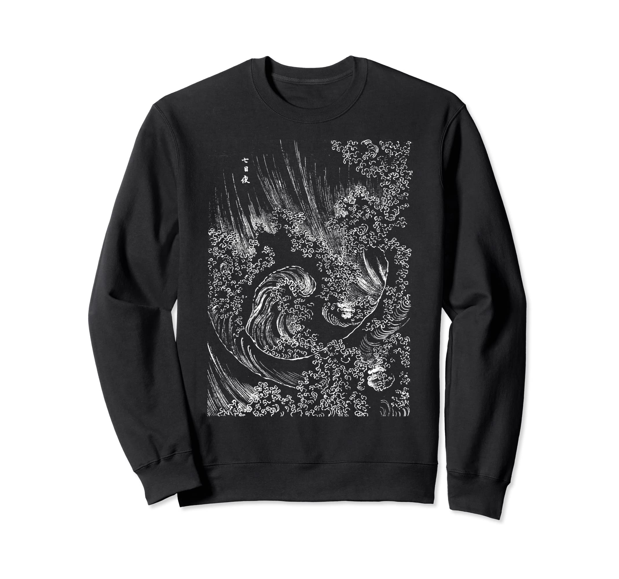 Famous Fine Art Ocean Wave Sweatshirt - Casual Everyday Wear Unisex - T-Shirt, Sweatshirt, Hoodie