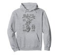 Riders Inc 1955 Motorcycle Hoodie - Graphic Print Unisex - T-Shirt, Sweatshirt, Hoodie
