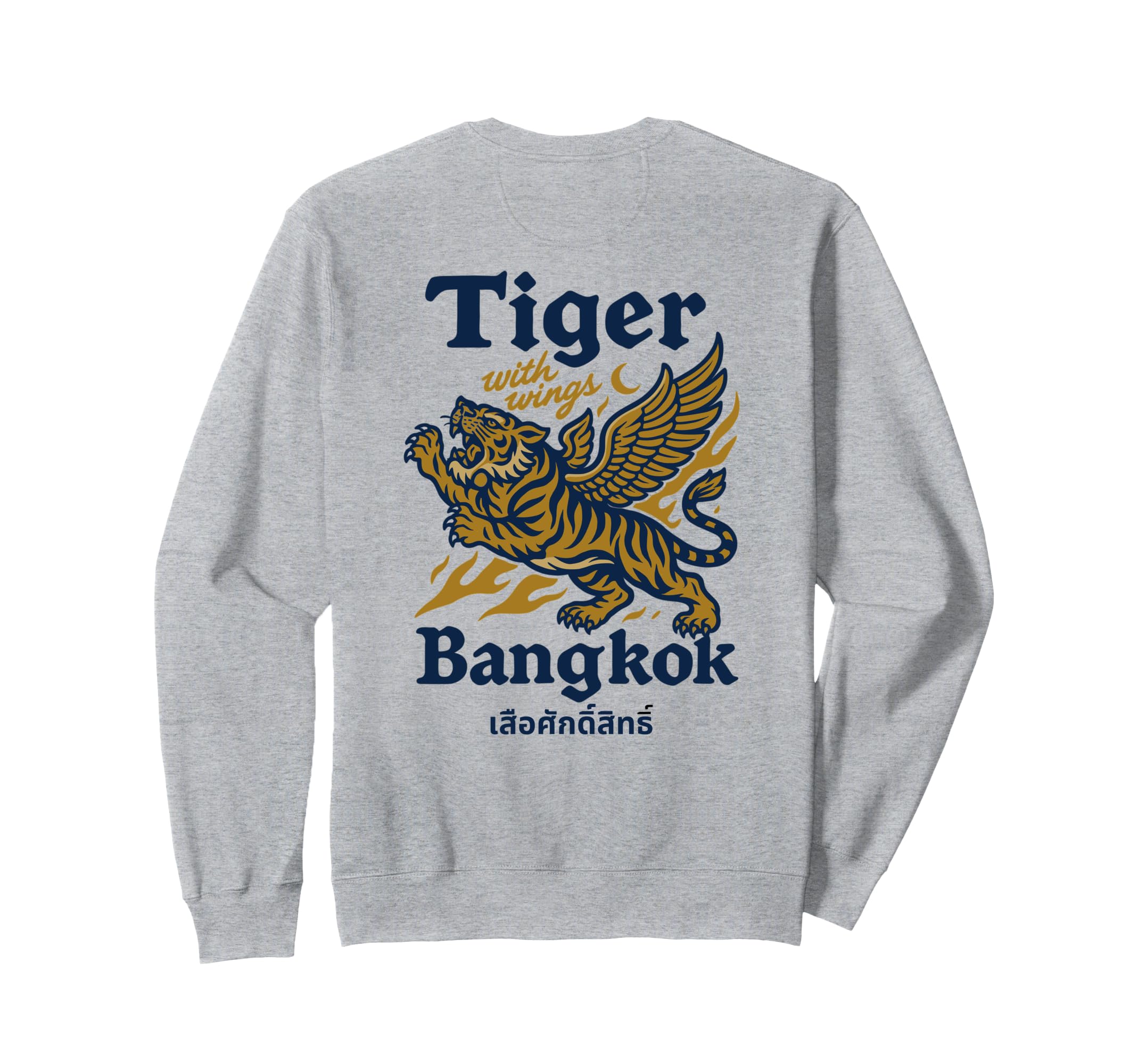 Flying Sacred Tiger Sweatshirt - Fun Novelty Design for Adults - T-Shirt, Sweatshirt, Hoodie