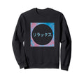 Palm Background Vaporwave Aesthetic Sweatshirt - Trendy Graphic Men Women - T-Shirt, Sweatshirt, Hoodie
