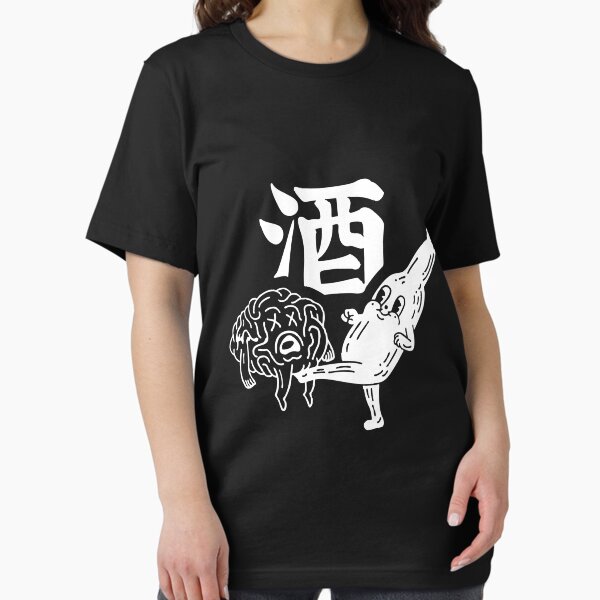 Funny Drunk Brain vs Beer Bottle Japanese Kanji - Adult & Kids T-Shirts, Sweatshirts & Hoodies apparel design preview 1