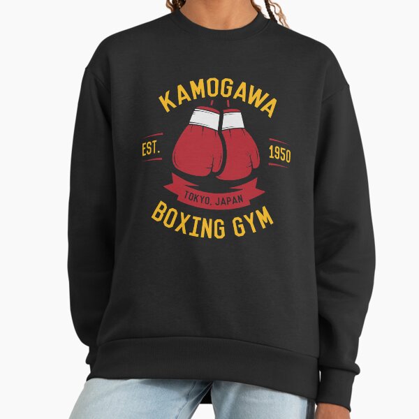 Kamogawa Boxing Gloves Vintage Design - Adult & Kids T-Shirts, Sweatshirts & Hoodies apparel design preview 1