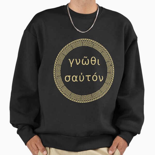 Gnothi Sauton Know Thyself Ancient Greek Philosophy - Adult & Kids T-Shirts, Sweatshirts & Hoodies apparel design preview 1