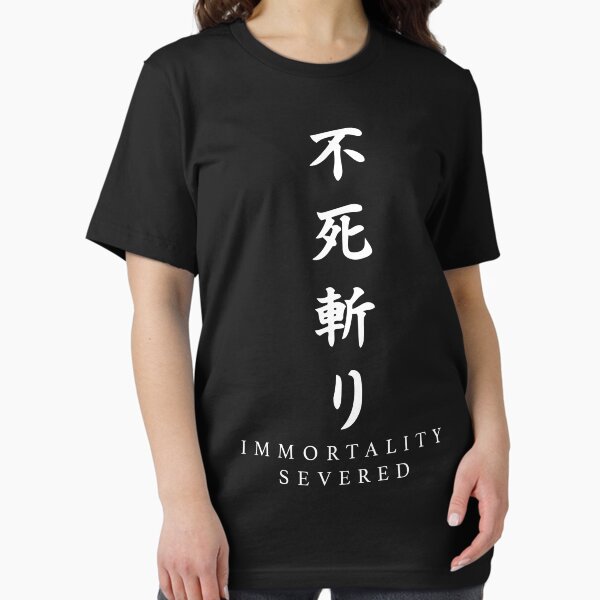 Sekiro Immortality Severed - Adult & Kids T-Shirts, Sweatshirts & Hoodies apparel design preview 1