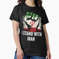 I Stand With Iran, Support For Distressed Flag Fist - Adult & Kids T-Shirts, Sweatshirts & Hoodies apparel design preview 1