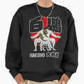 JAPAN SUMO HAKUHO SHO - Adult & Kids T-Shirts, Sweatshirts & Hoodies apparel design preview 1