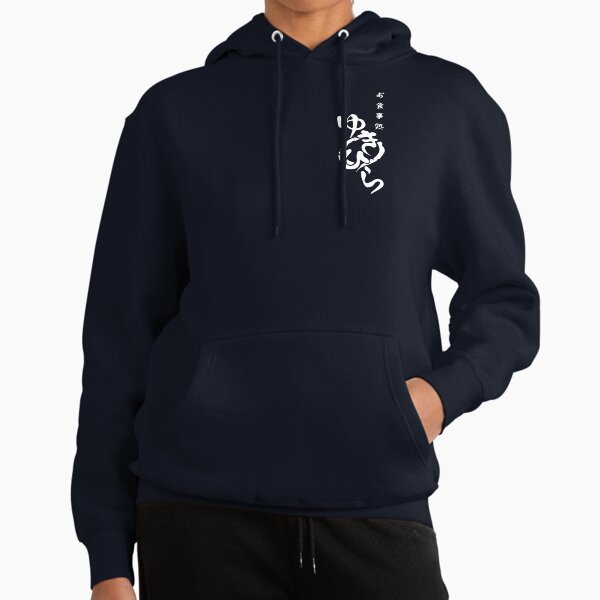 Yukihira Diner - Adult & Kids T-Shirts, Sweatshirts & Hoodies apparel design preview 1