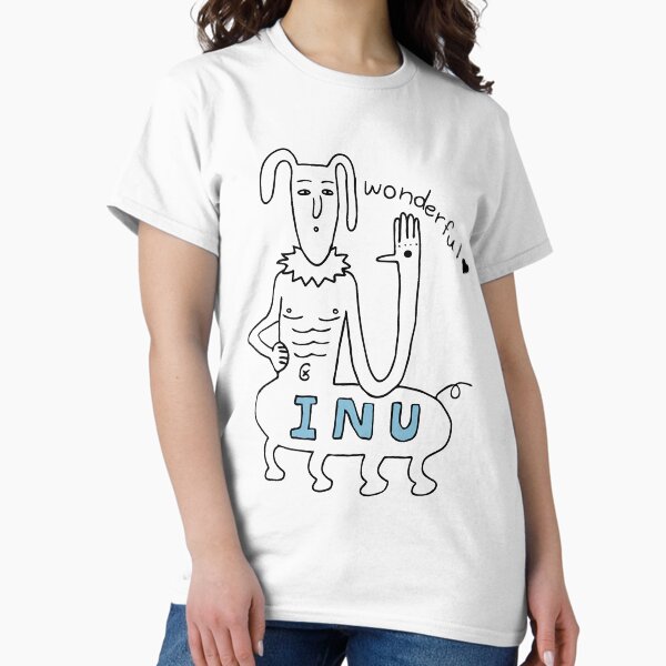 Uramichi Oniisan Inu - Adult & Kids T-Shirts, Sweatshirts & Hoodies apparel design preview 1
