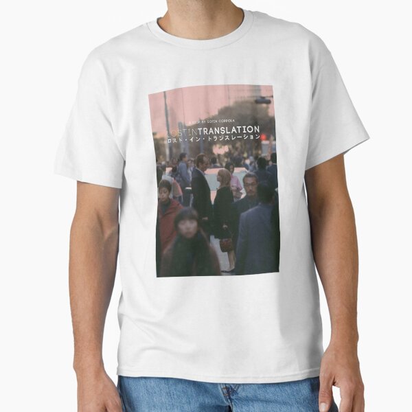 Cool Lost In Translation - Adult & Kids T-Shirts, Sweatshirts & Hoodies apparel design preview 1