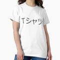 Deku Mall Black Lettering - Adult & Kids T-Shirts, Sweatshirts & Hoodies apparel design preview 1
