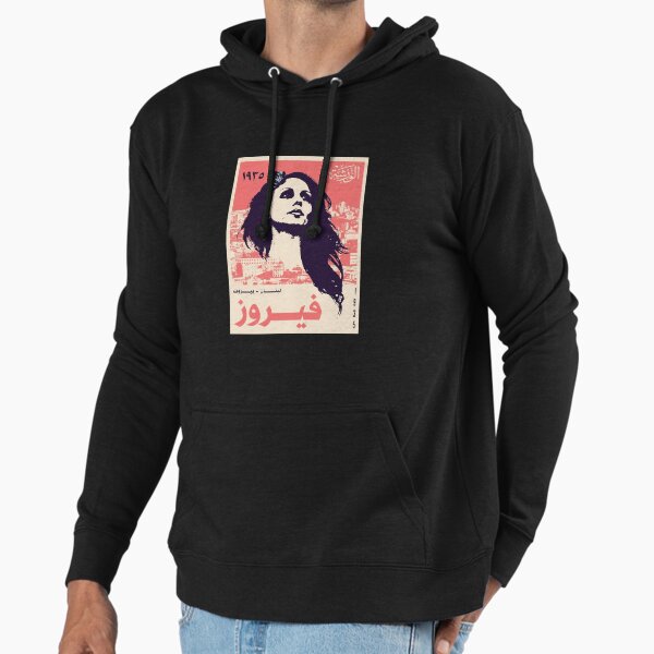 Fairuz Vintage - Adult & Kids T-Shirts, Sweatshirts & Hoodies apparel design preview 1