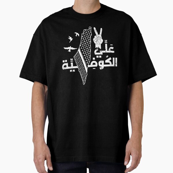 Palestine Map Arabic Typography Palestinian Kufiya - Adult & Kids T-Shirts, Sweatshirts & Hoodies apparel design preview 1