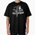 Palestine Map Arabic Typography Palestinian Kufiya - Adult & Kids T-Shirts, Sweatshirts & Hoodies apparel design preview 1