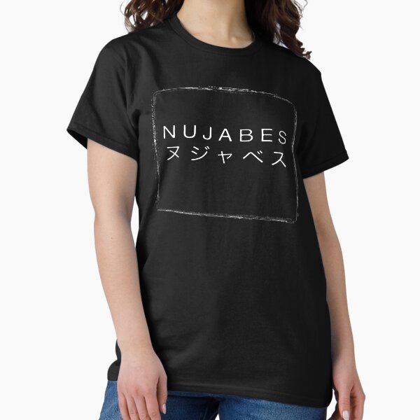 Nujabes - Adult & Kids T-Shirts, Sweatshirts & Hoodies apparel design preview 1