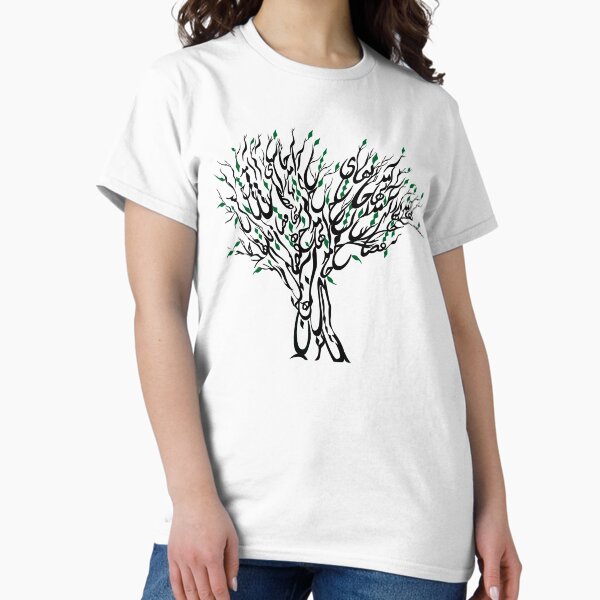 Spring,آمد بهار جانها ای شاخ تر برقصا - Adult & Kids T-Shirts, Sweatshirts & Hoodies apparel design preview 1
