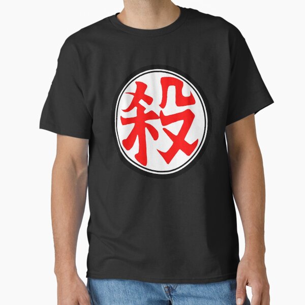 Original Mercenary Tao Logo Design - Adult & Kids T-Shirts, Sweatshirts & Hoodies apparel design preview 1
