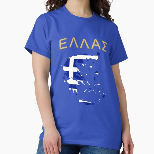 Greek Flag Greece Map Hellas Pride Philhellenism - Adult & Kids T-Shirts, Sweatshirts & Hoodies apparel design preview 1