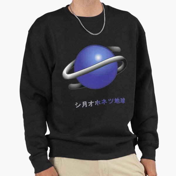 Saturn Japanese Logo - Adult & Kids T-Shirts, Sweatshirts & Hoodies apparel design preview 1
