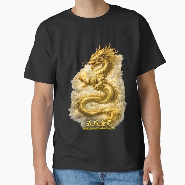Five-Clawed Golden Dragon Chinese Imperial - Adult & Kids T-Shirts, Sweatshirts & Hoodies apparel design preview 1