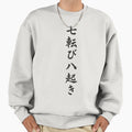 Nana korobi ya oki fall 7 times stand up 8 - Adult & Kids T-Shirts, Sweatshirts & Hoodies apparel design preview 1