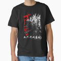 Gojira Millenium godzilla 2000 minus 1 shin - Adult & Kids T-Shirts, Sweatshirts & Hoodies apparel design preview 1