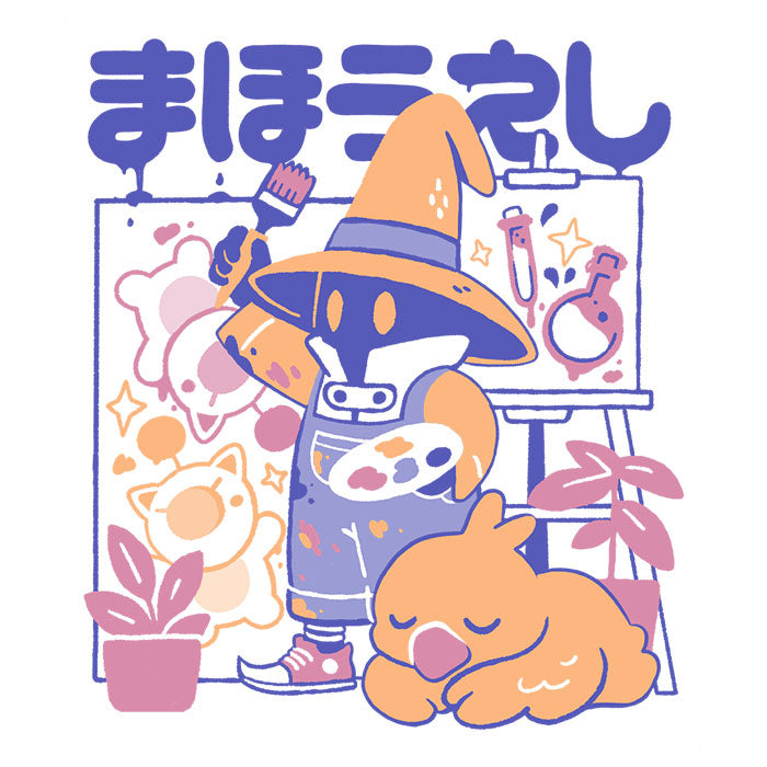 Artsy Mage Ringer - Adult & Kids T-Shirts, Sweatshirts & Hoodies apparel design preview 2