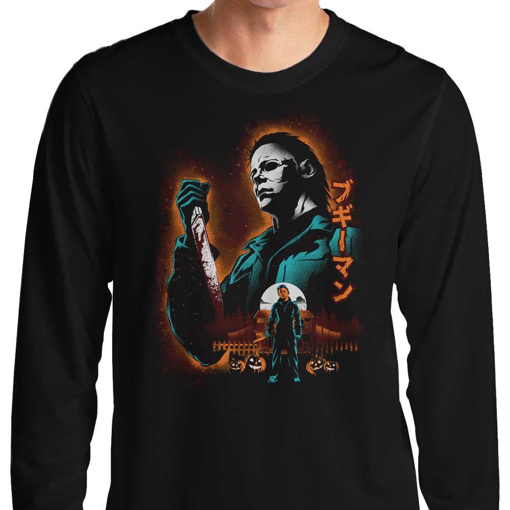 Attack on Haddonfield - Adult & Kids T-Shirts, Sweatshirts & Hoodies apparel design preview 1