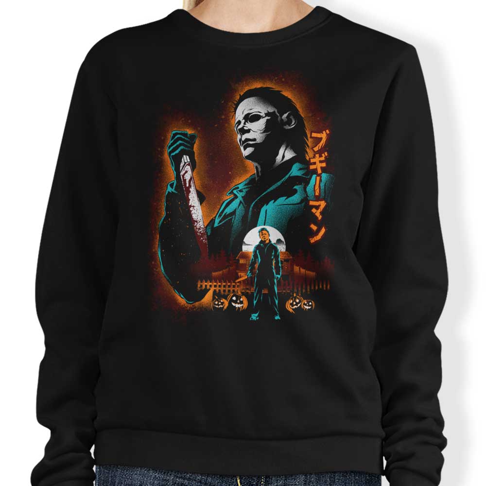 Attack on Haddonfield - Adult & Kids T-Shirts, Sweatshirts & Hoodies apparel design preview 1
